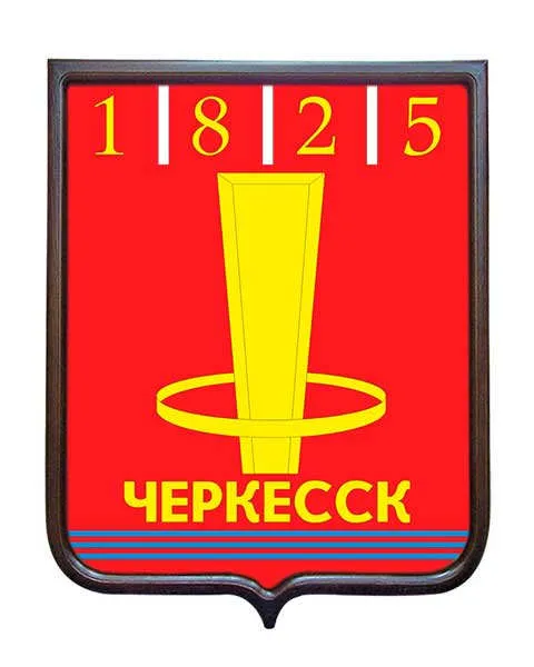 nalchike-i-cherkesske