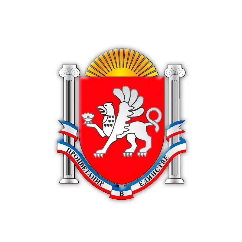Хамам в крыму